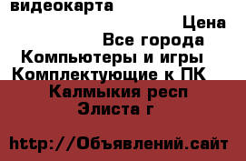 видеокарта Sapphire Radeon rx 580 oc Nitro  8gb gdr55 › Цена ­ 30 456 - Все города Компьютеры и игры » Комплектующие к ПК   . Калмыкия респ.,Элиста г.